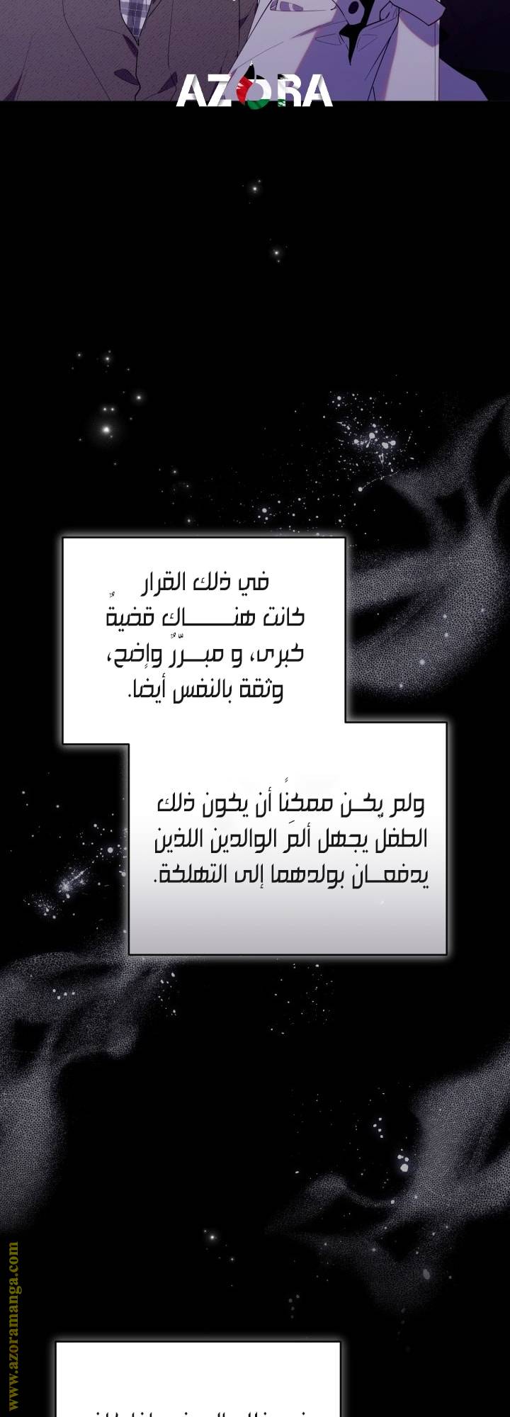 الصفحة 18