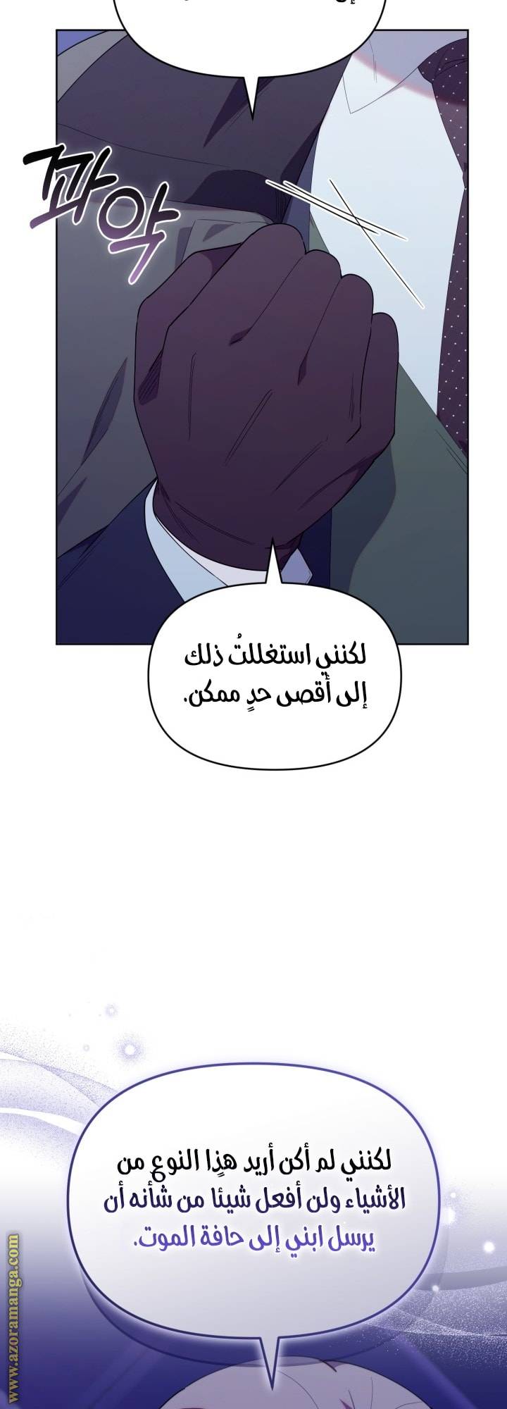 الصفحة 22