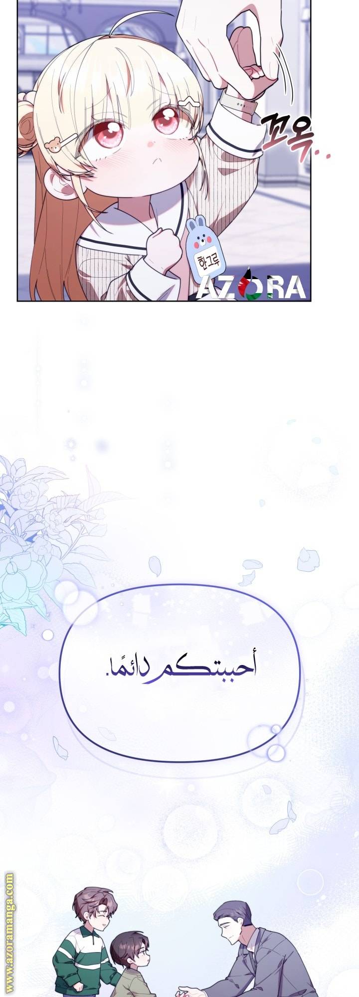 الصفحة 24