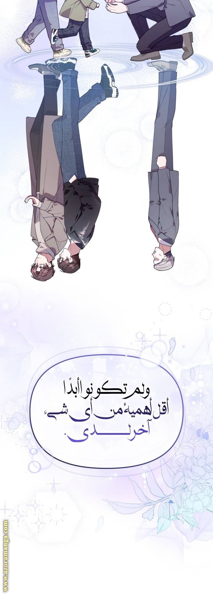 الصفحة 25