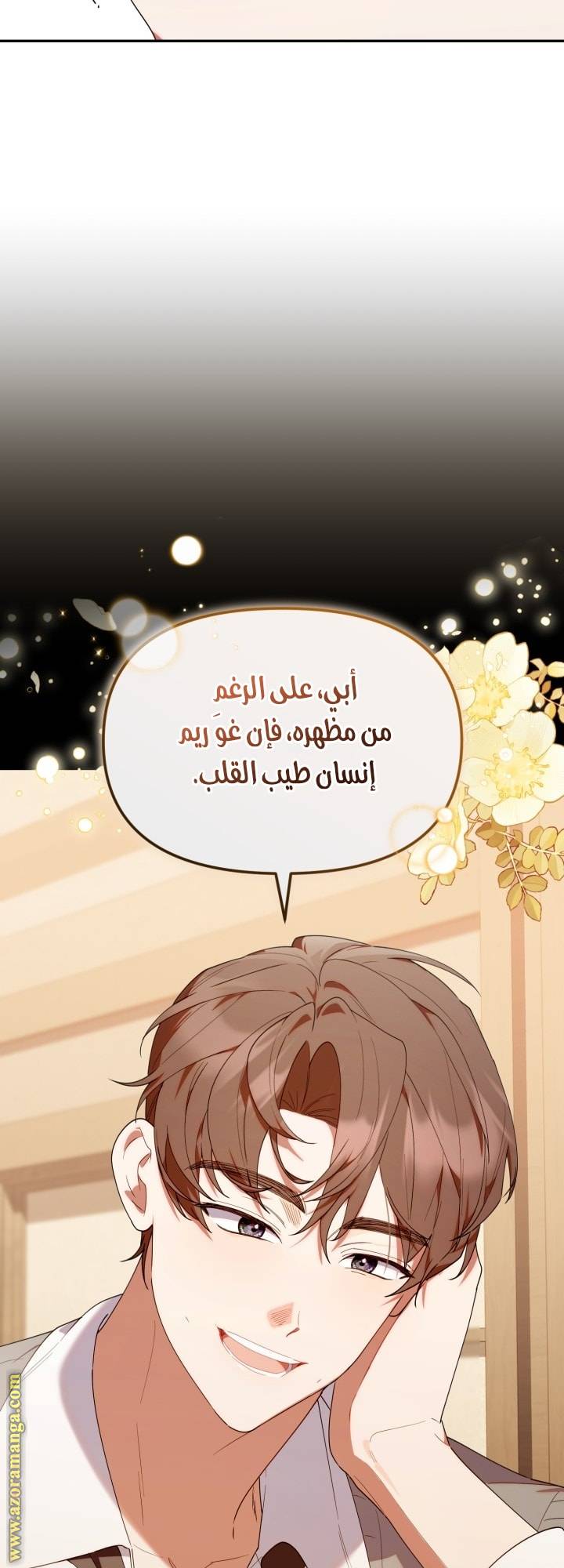 الصفحة 43