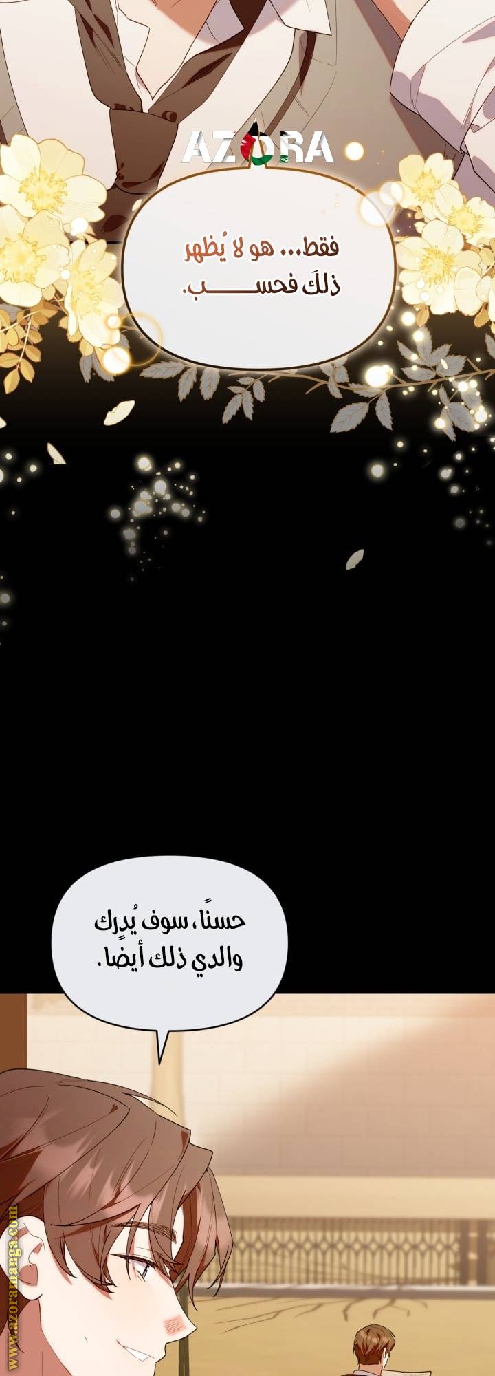الصفحة 44