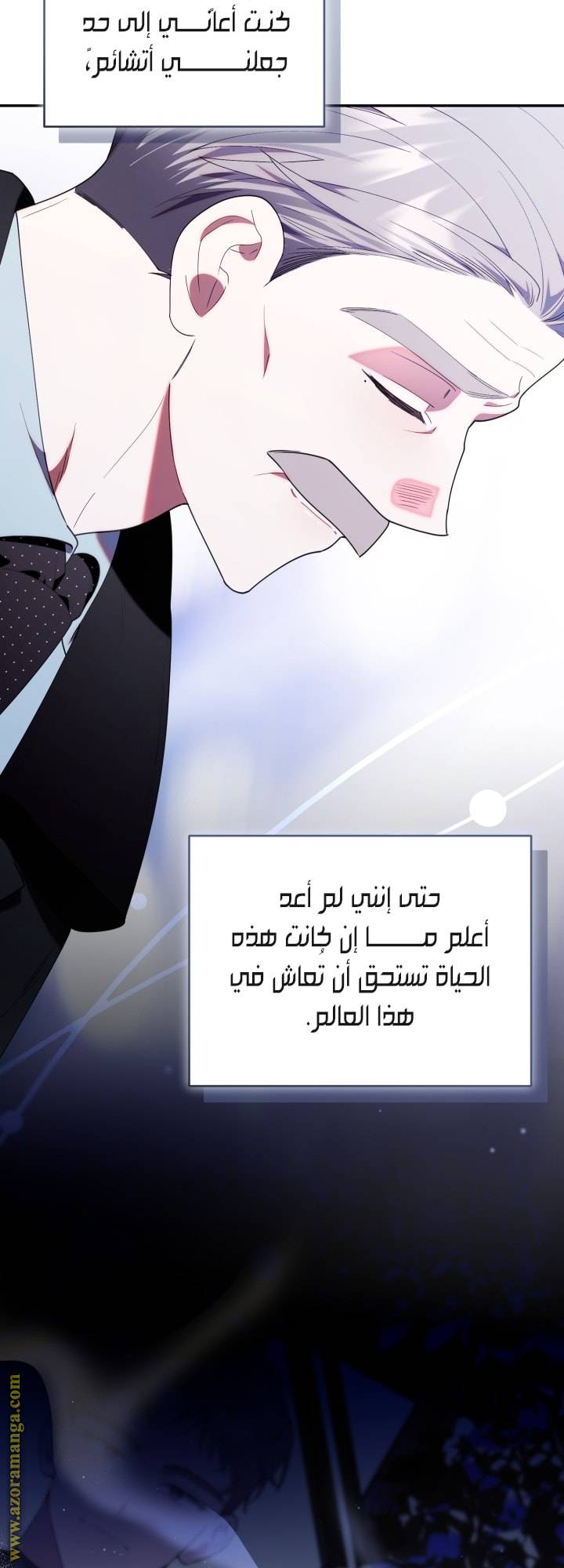 الصفحة 50