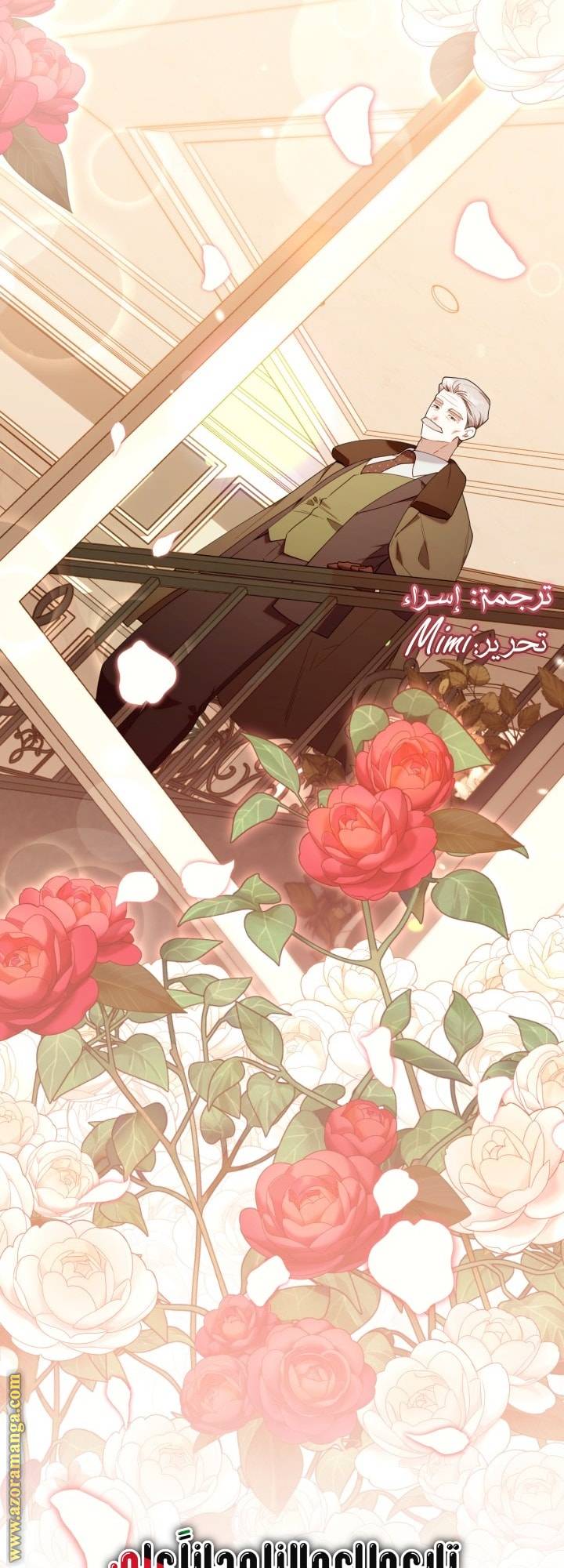 الصفحة 57