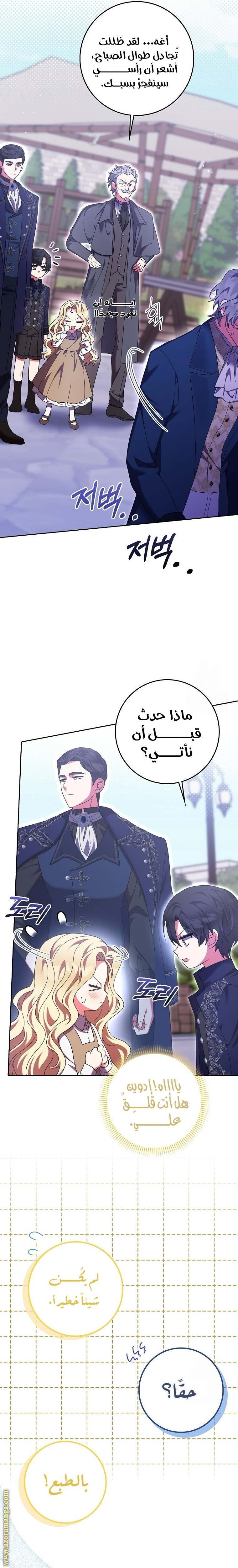 الصفحة 9