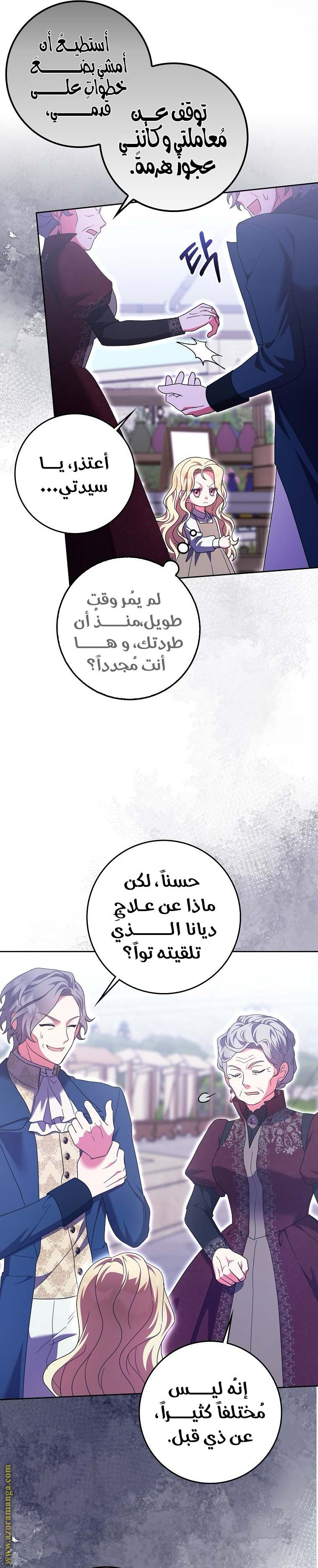 الصفحة 15
