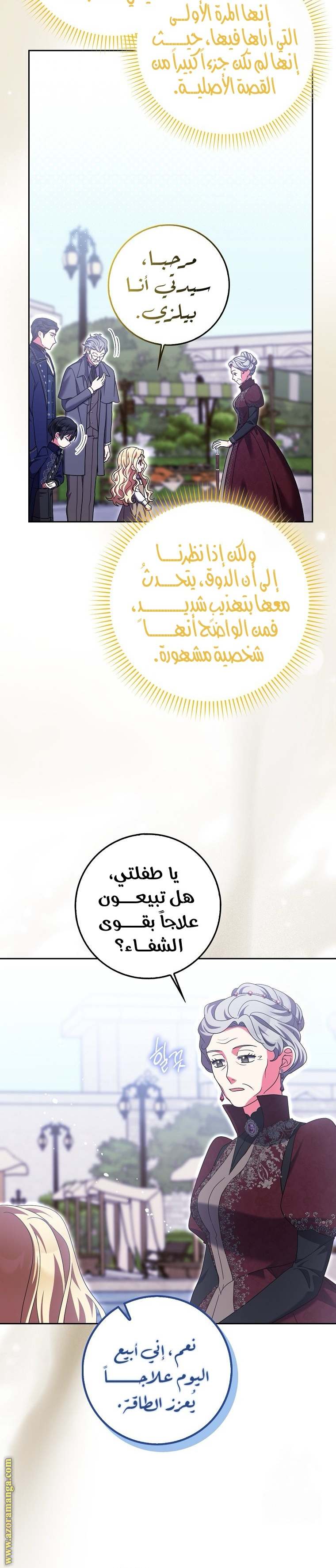الصفحة 18