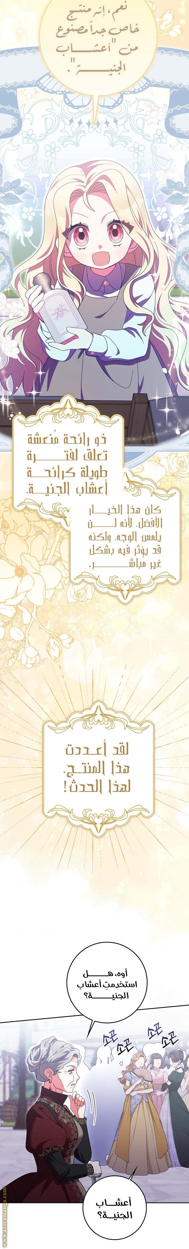 الصفحة 24