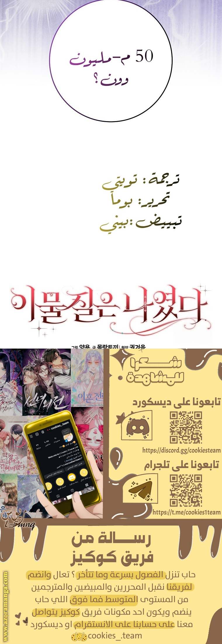الصفحة 30