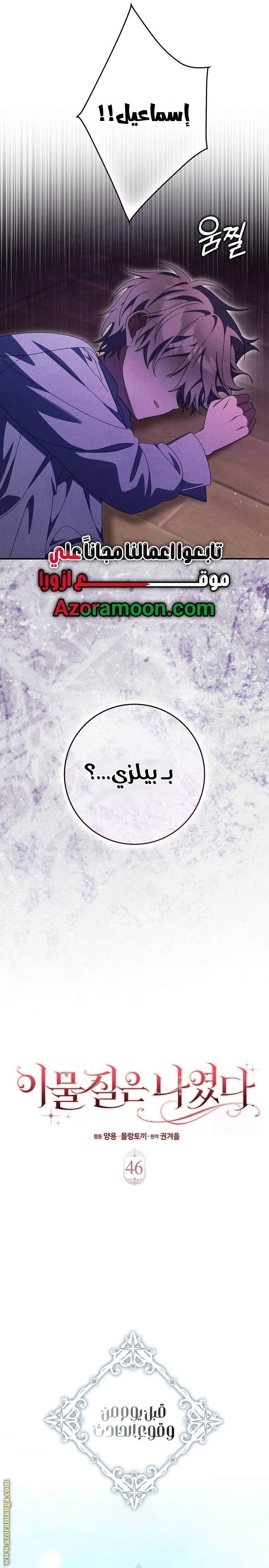 الصفحة 16