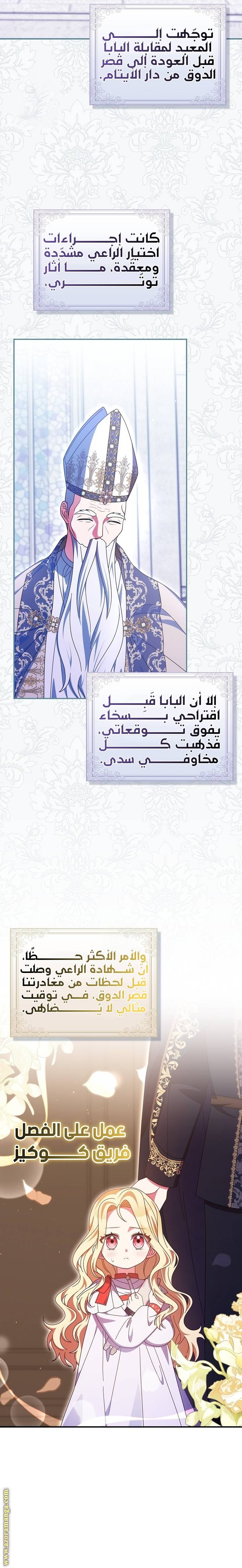 الصفحة 18
