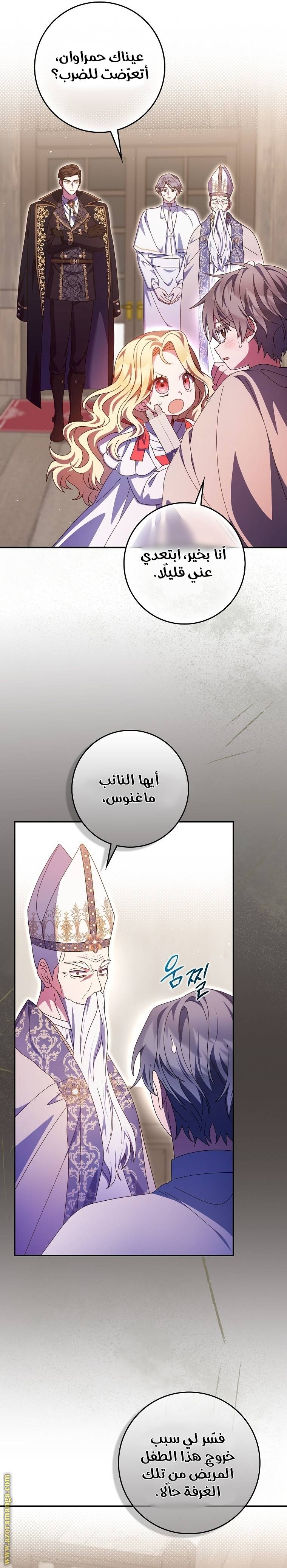 الصفحة 20