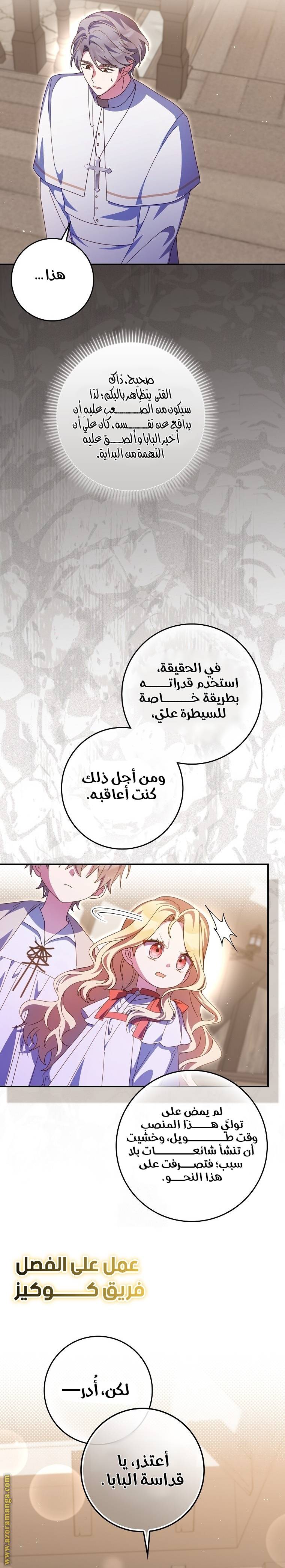 الصفحة 21