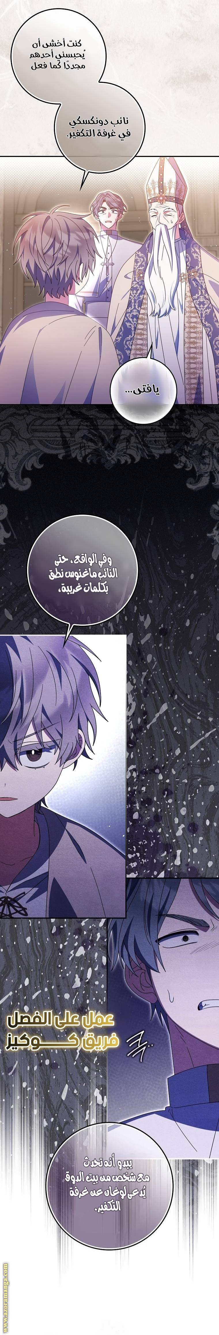 الصفحة 24