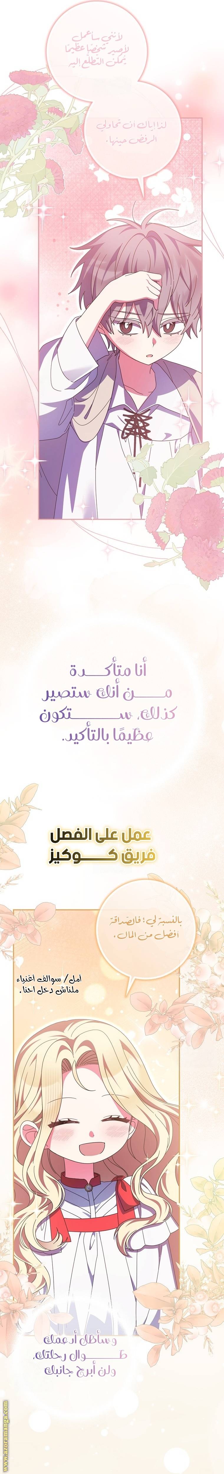 الصفحة 30