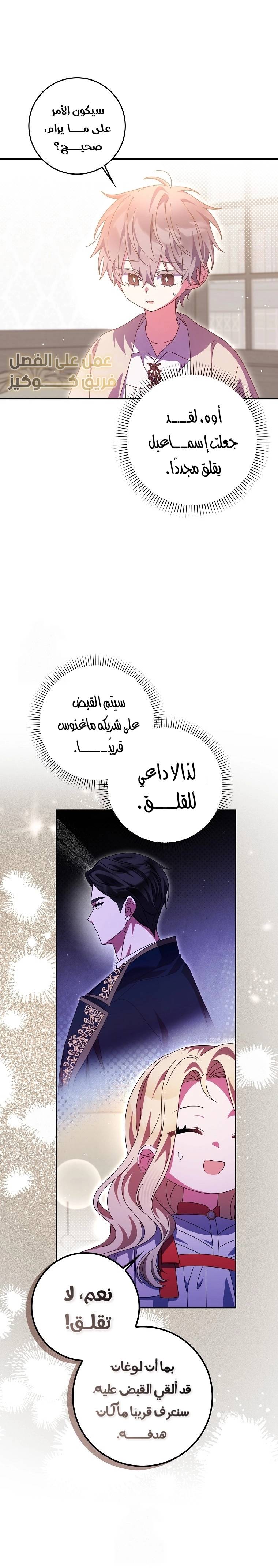 الصفحة 5