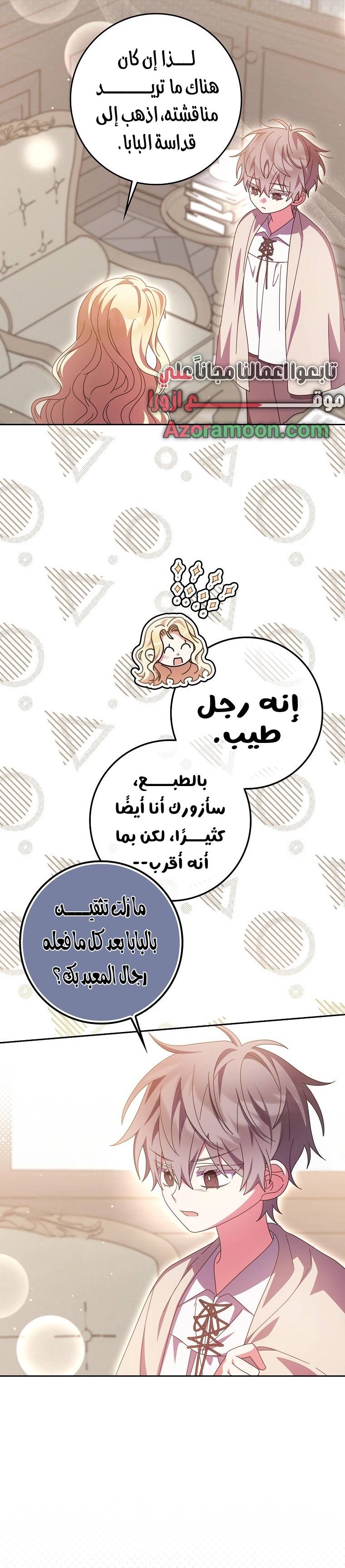 الصفحة 13