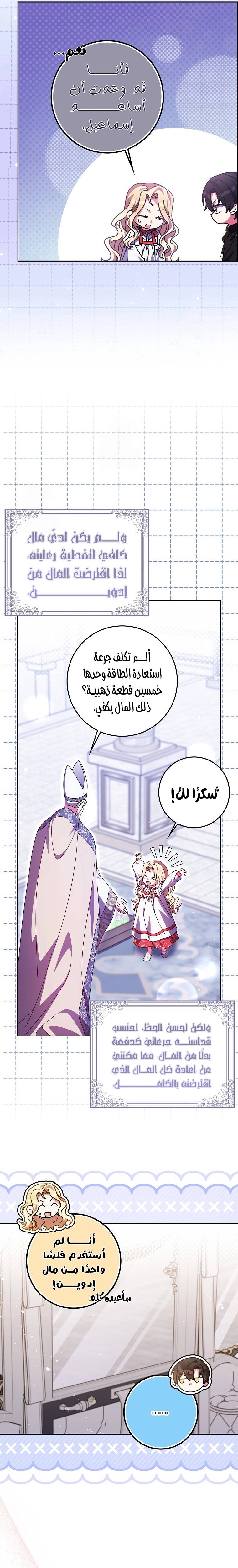 الصفحة 18