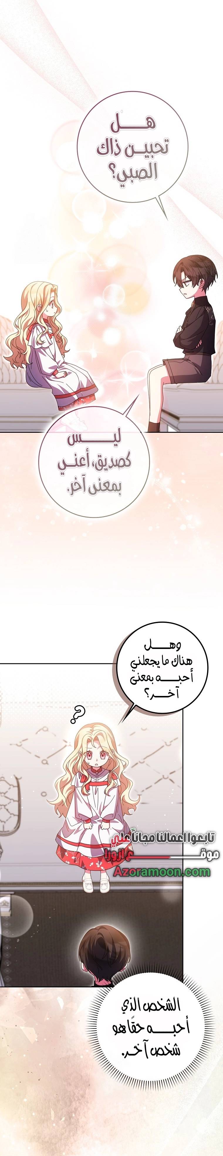 الصفحة 19