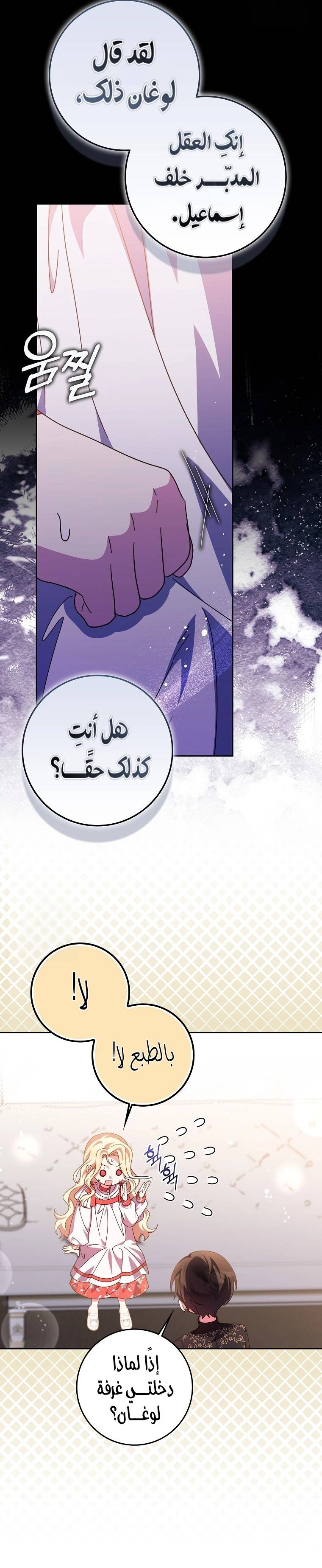 الصفحة 21