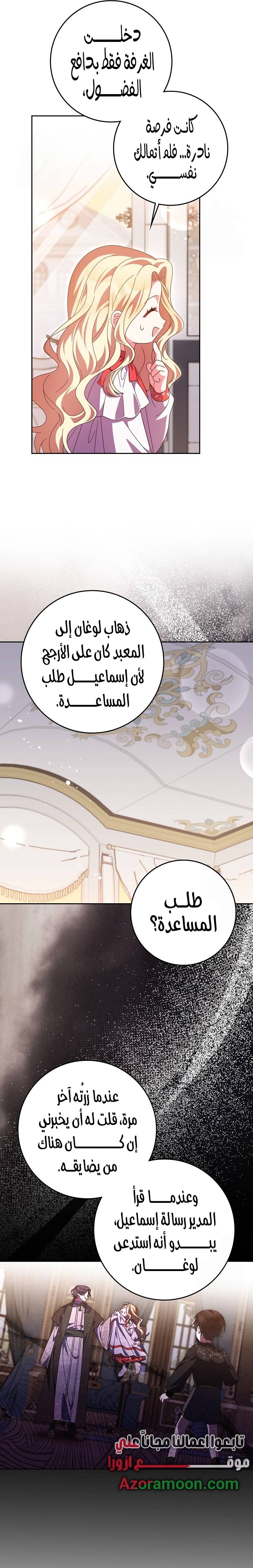 الصفحة 22