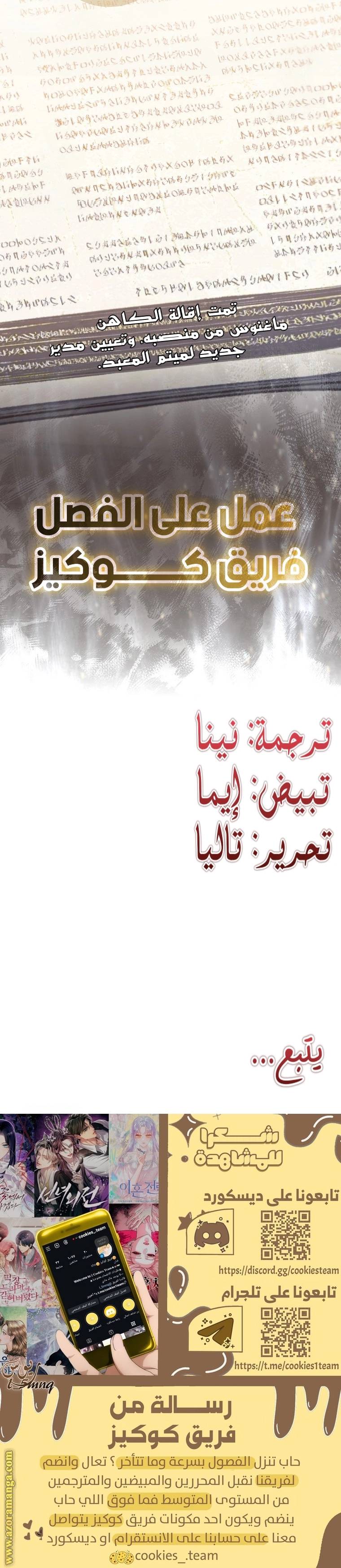 الصفحة 30