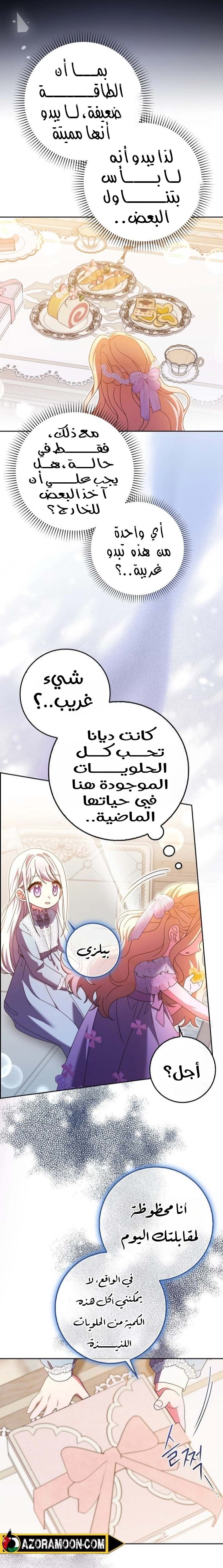 الصفحة 10