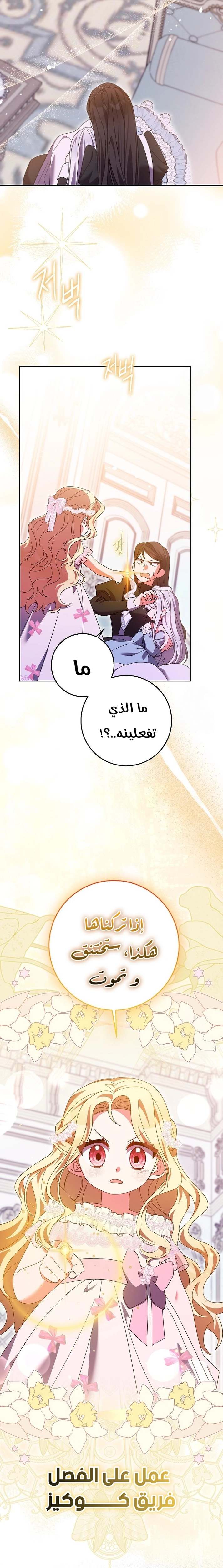 الصفحة 22