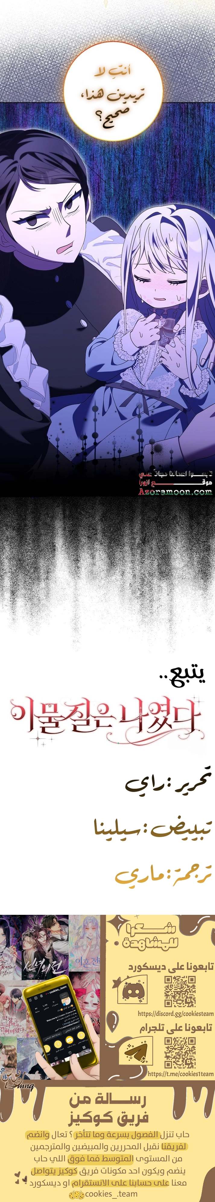 الصفحة 23