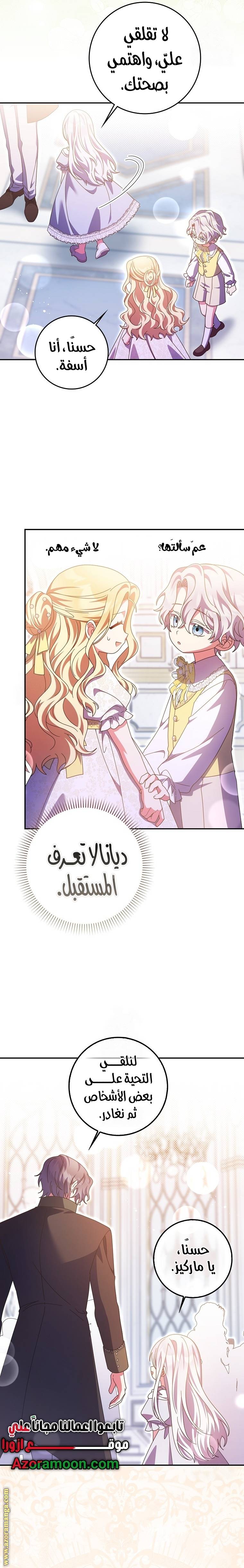 الصفحة 15