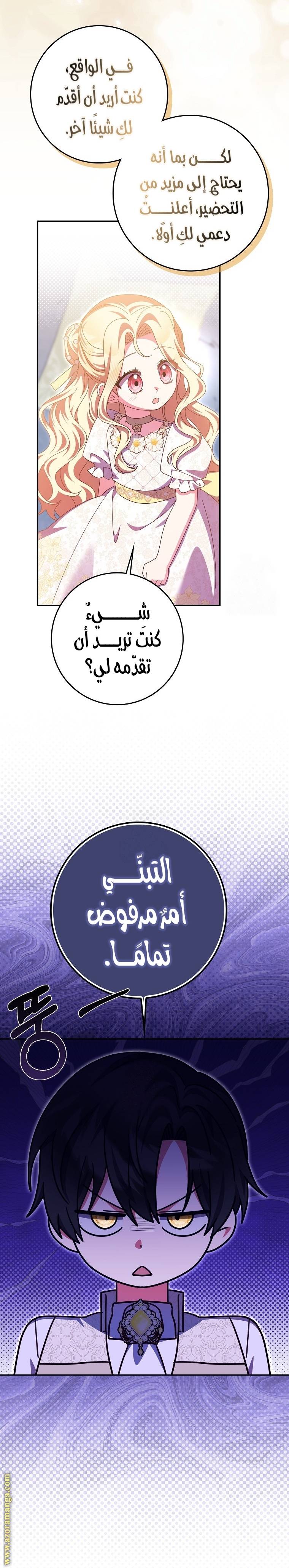 الصفحة 18