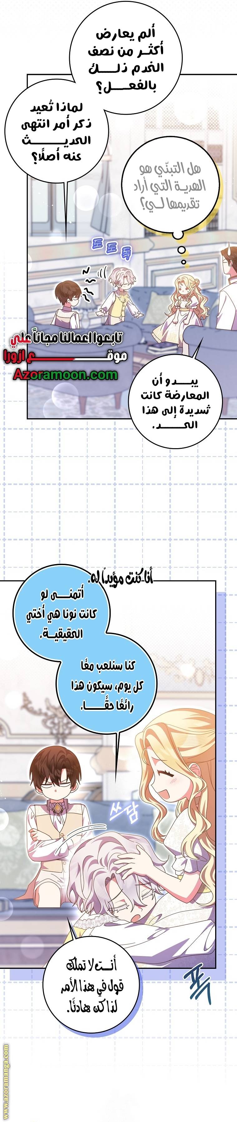 الصفحة 19