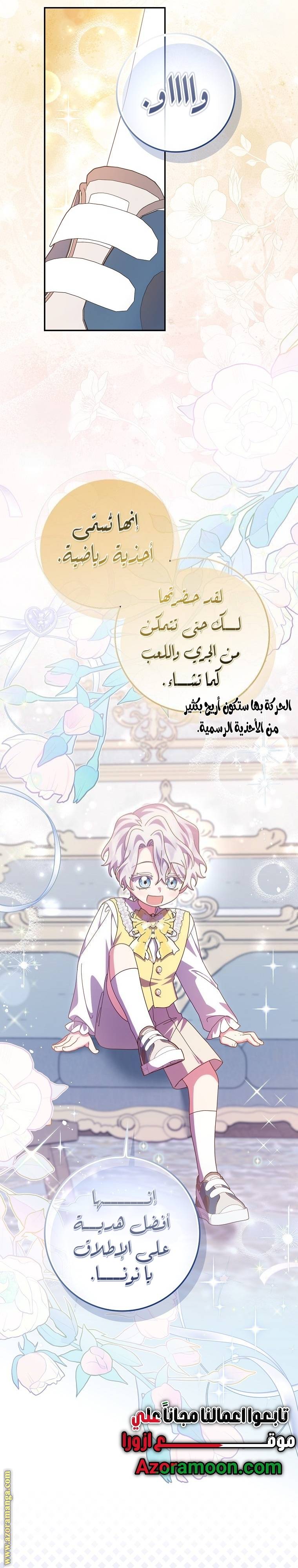 الصفحة 24