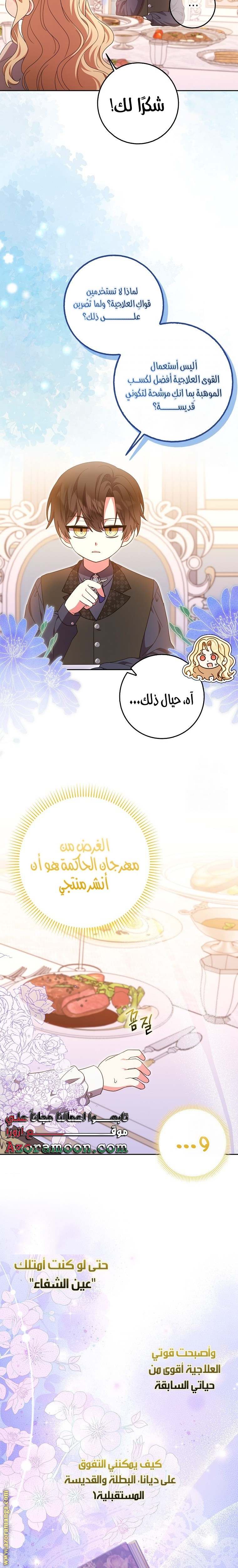 الصفحة 15