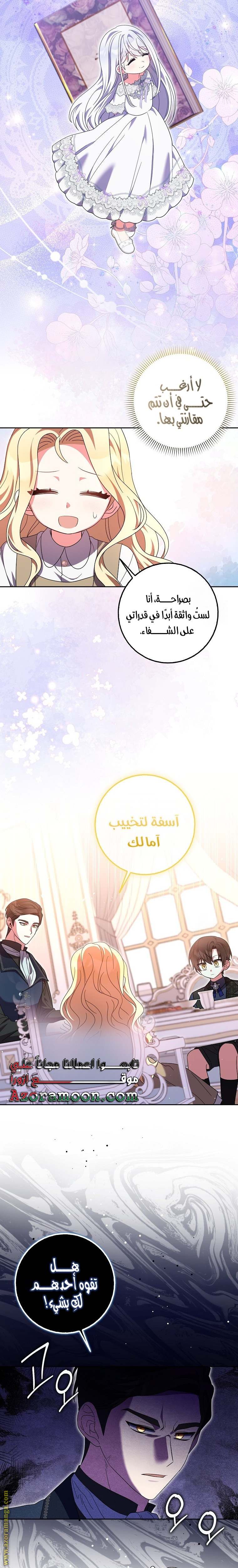الصفحة 16