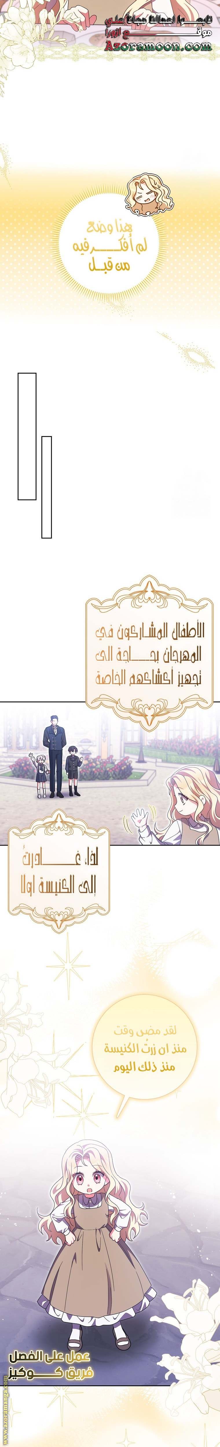 الصفحة 20