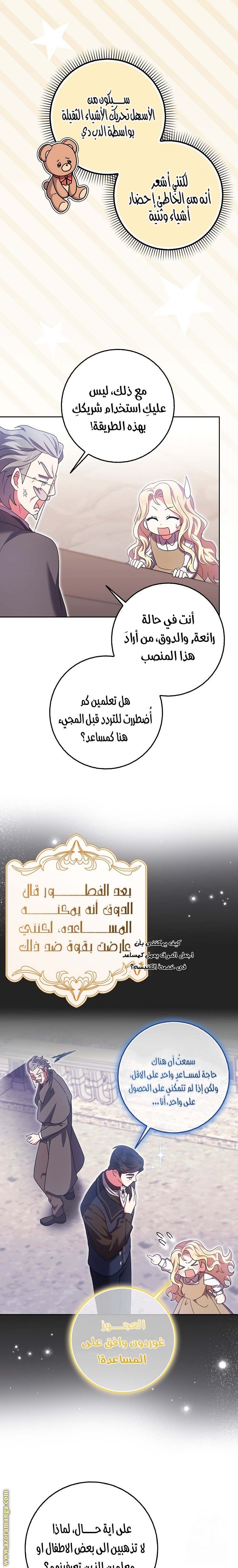 الصفحة 22