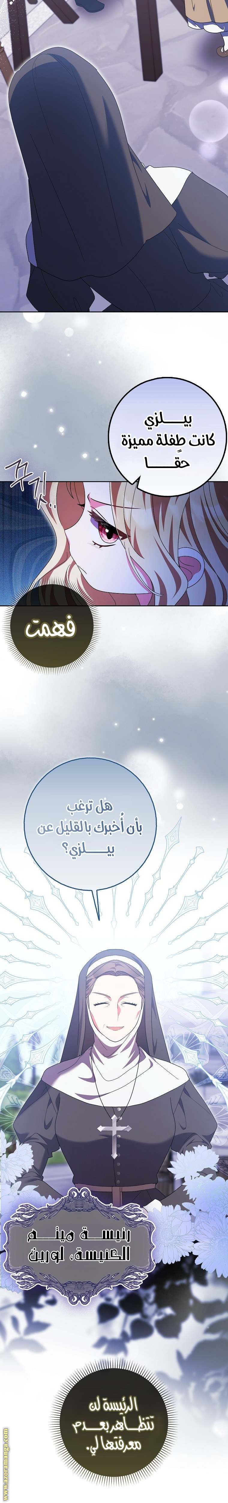 الصفحة 24