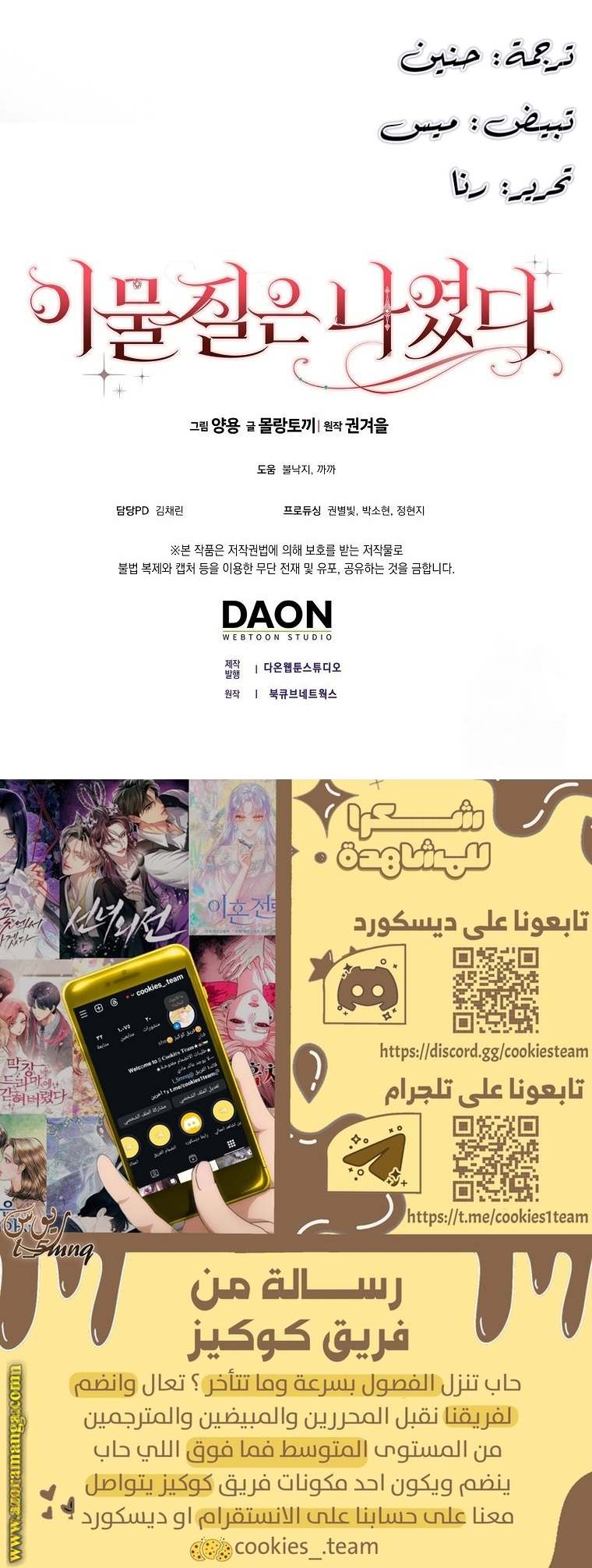 الصفحة 25