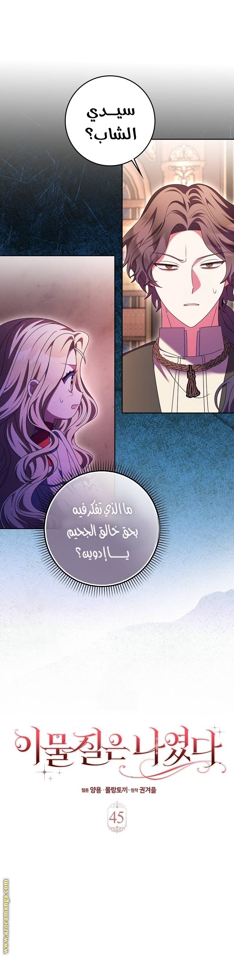 الصفحة 3
