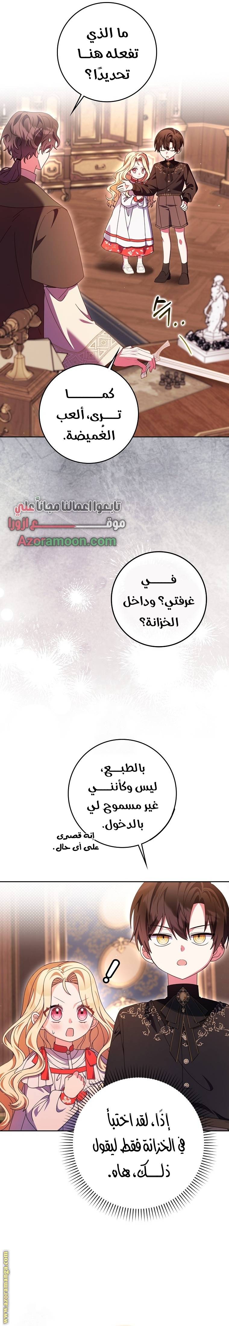 الصفحة 4