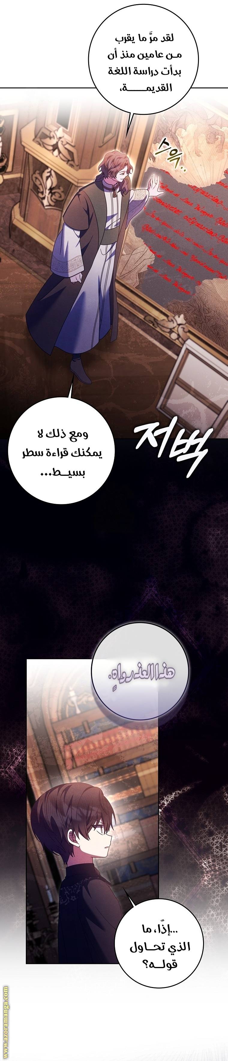الصفحة 9
