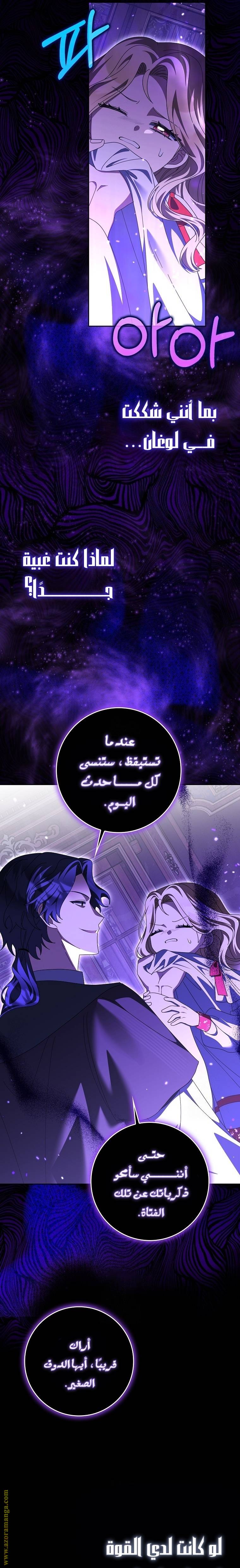 الصفحة 18