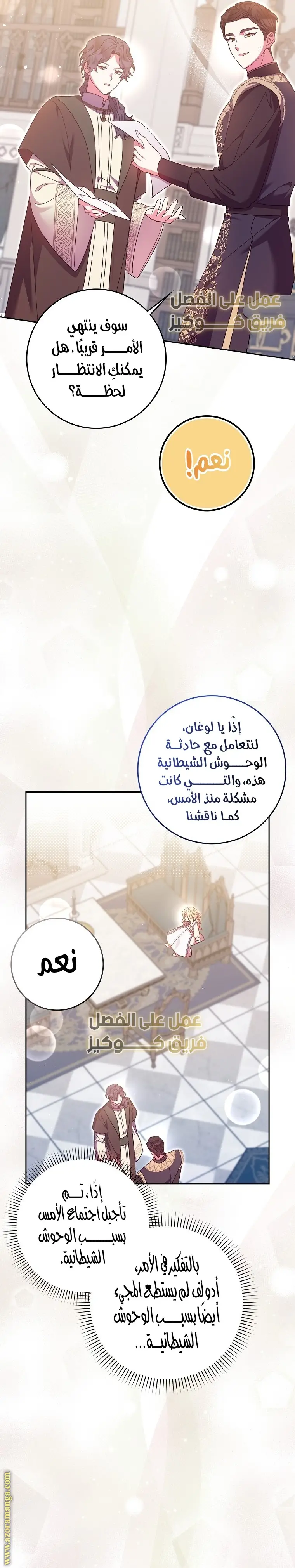 الصفحة 12