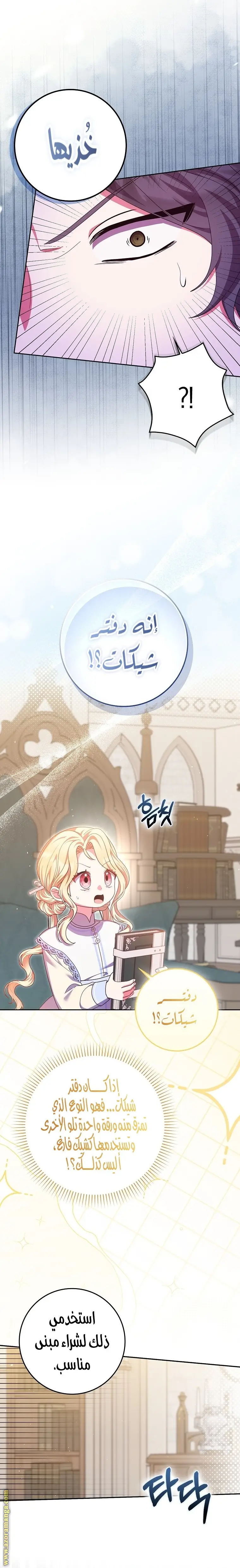 الصفحة 15