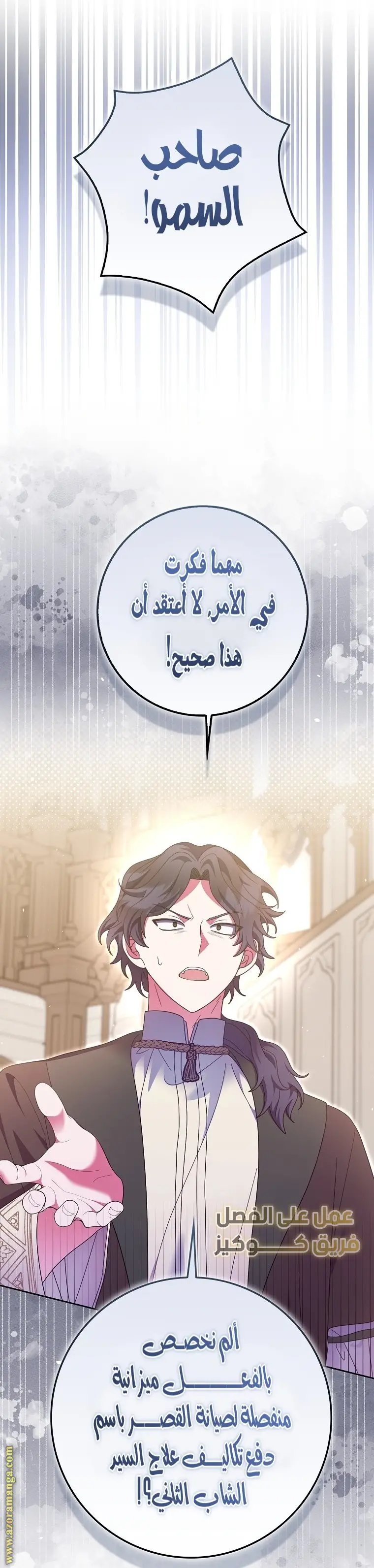 الصفحة 16