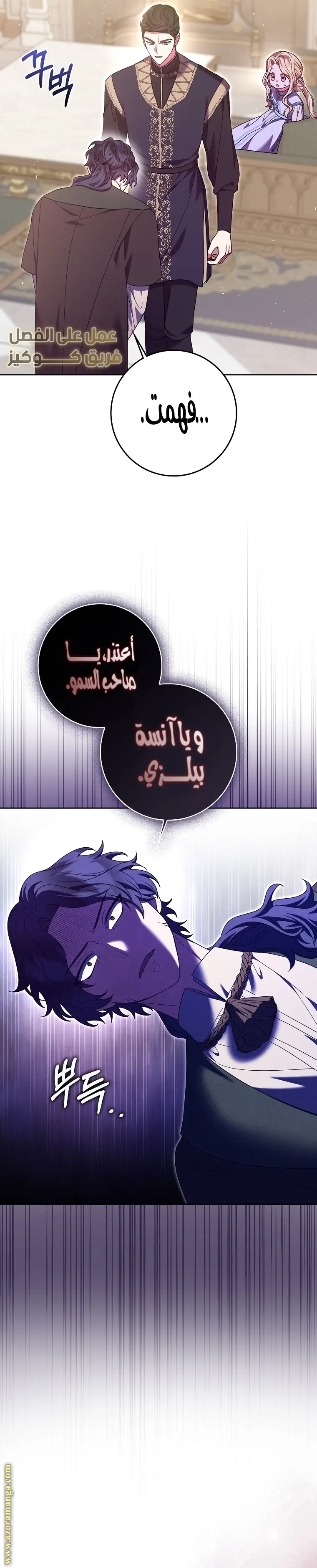 الصفحة 19