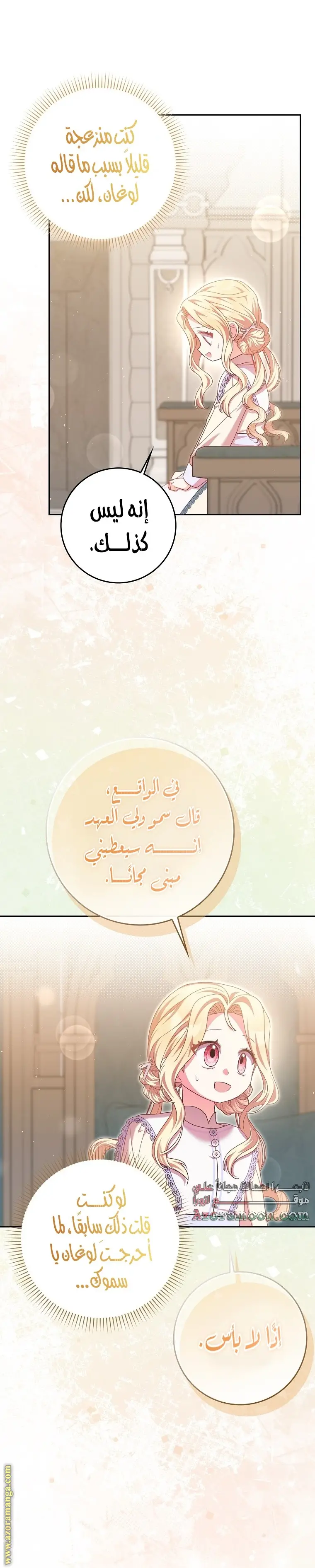الصفحة 21