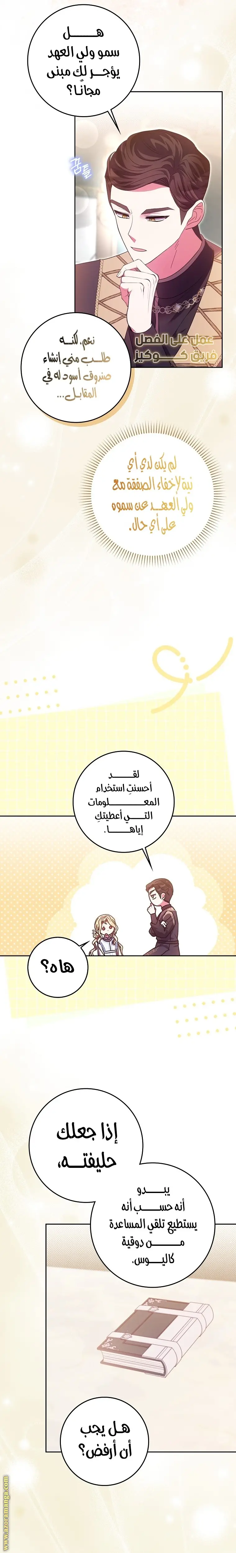 الصفحة 22