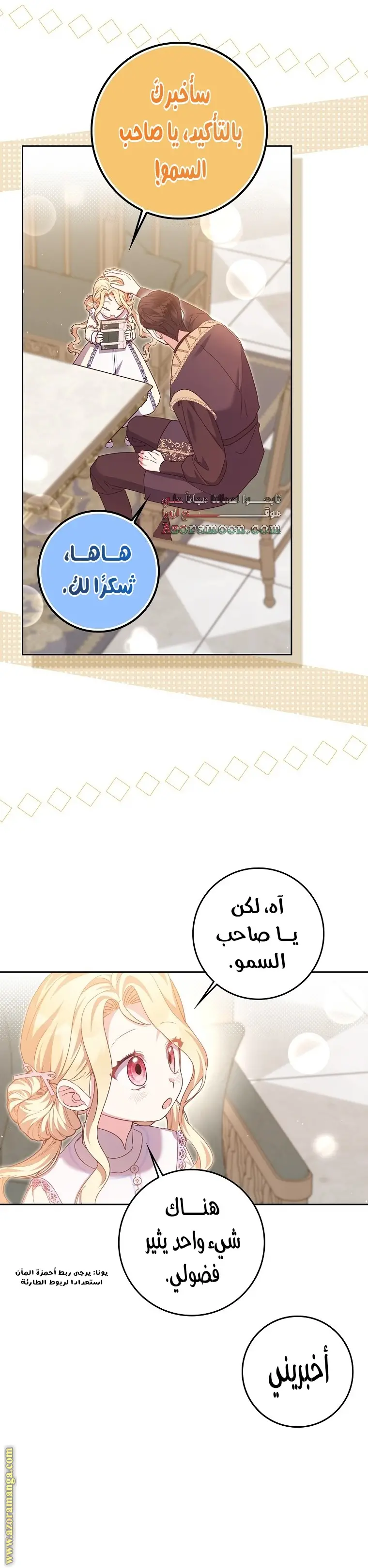 الصفحة 26